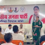 dhanbad भाजपा की संगठनात्मक बैठक में राष्ट्रव्यापी अभियानों की तैयारियों पर मंथन, कार्यकर्ताओं से जनसंपर्क तेज करने का आह्वान
