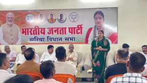 dhanbad भाजपा की संगठनात्मक बैठक में राष्ट्रव्यापी अभियानों की तैयारियों पर मंथन, कार्यकर्ताओं से जनसंपर्क तेज करने का आह्वान