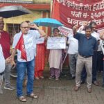 एलआईसी में विनिवेश के विरोध में बीमा कर्मचारी संघ का प्रदर्शन, सरकार से फैसला वापस लेने की मांग