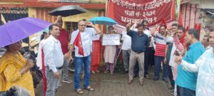 एलआईसी में विनिवेश के विरोध में बीमा कर्मचारी संघ का प्रदर्शन, सरकार से फैसला वापस लेने की मांग