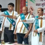 नशा मुक्त भारत के संकल्प के साथ ब्रह्माकुमारीज़ में शपथ समारोह, विधायक अरूप चटर्जी समेत कई गणमान्य हुए शामिल