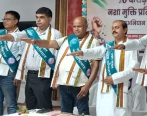नशा मुक्त भारत के संकल्प के साथ ब्रह्माकुमारीज़ में शपथ समारोह, विधायक अरूप चटर्जी समेत कई गणमान्य हुए शामिल