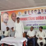संगठन को बूथ और पंचायत स्तर तक मजबूत करेगी कांग्रेस, 15 अगस्त को सभी पंचायतों में होगी ग्राम सभा