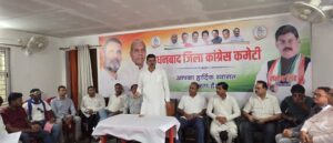 संगठन को बूथ और पंचायत स्तर तक मजबूत करेगी कांग्रेस, 15 अगस्त को सभी पंचायतों में होगी ग्राम सभा