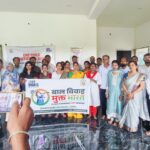 बाल विवाह मुक्त भारत के निर्माण को लेकर एक दिवसीय कार्यशाला आयोजित, धनबाद के 400 गांवों में चलेगा अभियान