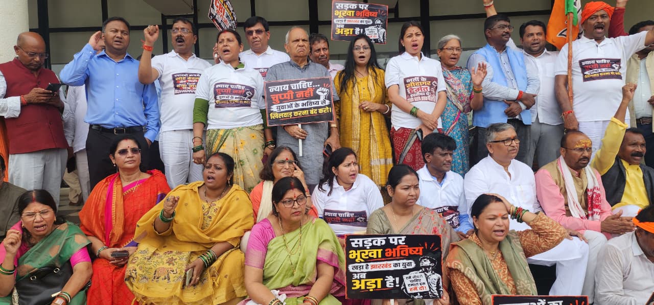 JPSC-JSSC मामले की CBI जांच की मांग को लेकर भाजपा का CM आवास घेराव, रागिनी सिंह समेत कई नेता हिरासत में
