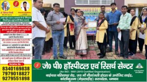 dhanbad राष्ट्रीय खेल दिवस पर पर्जन्य बी.एड. कॉलेज में खिलाड़ियों का सम्मान, प्रतिभाओं का बढ़ाया हौसला