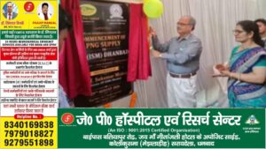 dhanbad IIT (ISM) धनबाद में शुरू हुई PNG सेवा, 647 से अधिक कनेक्शन देने की तैयारी