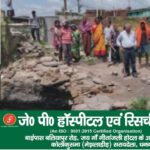झरिया में भीषण भू-धंसान, धमाके के साथ जमीन धंसी; घर का हिस्सा विशाल गोफ में समाया
