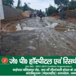 केंद्रीय टीम के दौरे से पहले बदला बेलगड़िया का नजारा, सफाई और एंबुलेंस बनी चर्चा