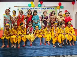 धनबाद के द्वारिका मेमोरियल फाउंडेशन एकेडमी में श्रीकृष्ण-राधा रूप सज्जा प्रतियोगिता