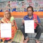 BCCL में दूसरे की पहचान पर नौकरी करने का आरोप, 40 साल बाद दंपति ने लगाई न्याय की गुहार