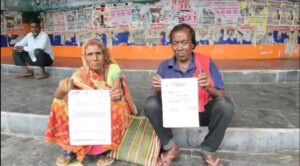 BCCL में दूसरे की पहचान पर नौकरी करने का आरोप, 40 साल बाद दंपति ने लगाई न्याय की गुहार