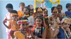 जन्माष्टमी पर लिटिल एंजेल मोंटेसरी स्कूल में कृष्णमय हुआ माहौल, राधा-कृष्ण के रूप में सजे बच्चे