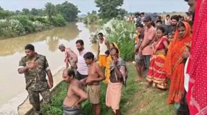 हंसडीहा की हथगढ़ नदी में दो स्कूली छात्रों के डूबने की सूचना, तलाश में जुटे लोग