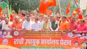 JPSC-JSSC परीक्षाओं में कथित धांधली की CBI जांच की मांग, भाजपा ने रांची में किया प्रदर्शन
