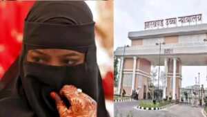 झारखंड हाईकोर्ट का अहम फैसला: तलाक के बाद दोबारा निकाह से इनकार अपने आप में संज्ञेय अपराध नहीं