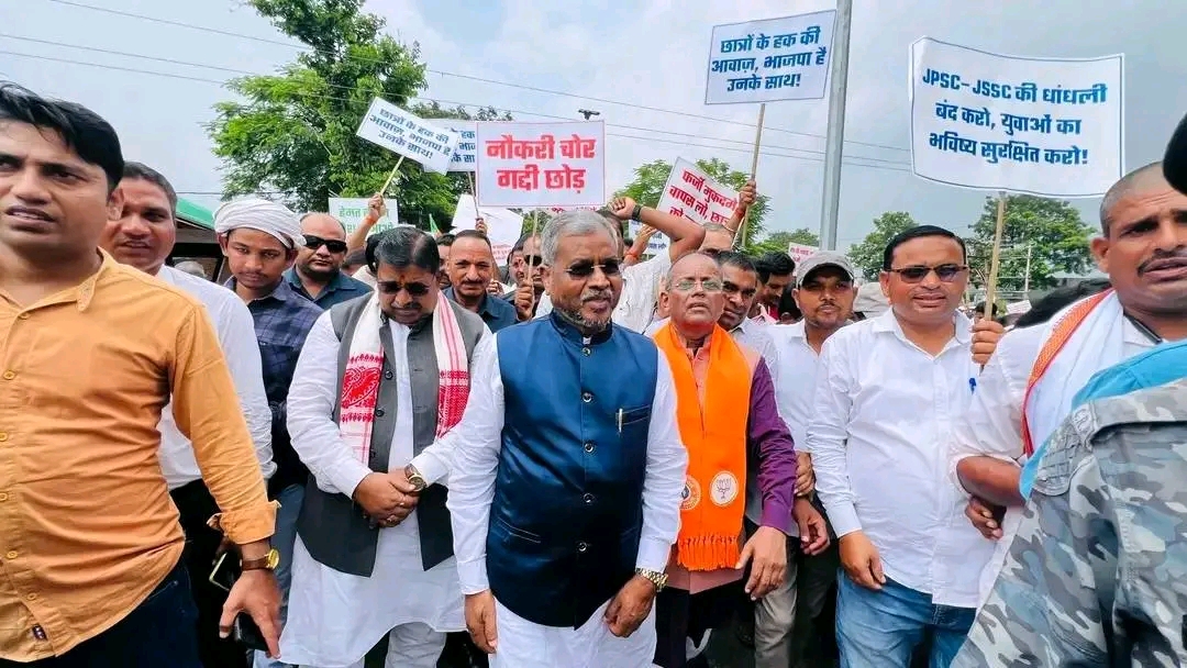 JPSC-JSSC कथित धांधली के विरोध में भाजपा का प्रदर्शन, गिरिडीह में डीसी कार्यालय का घेराव