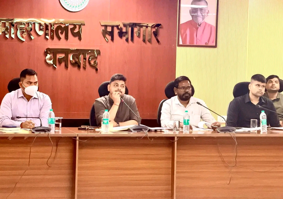 धनबाद में जिलास्तरीय पर्यटन संवर्धन परिषद की बैठक, पर्यटन स्थलों के विकास पर हुआ मंथन