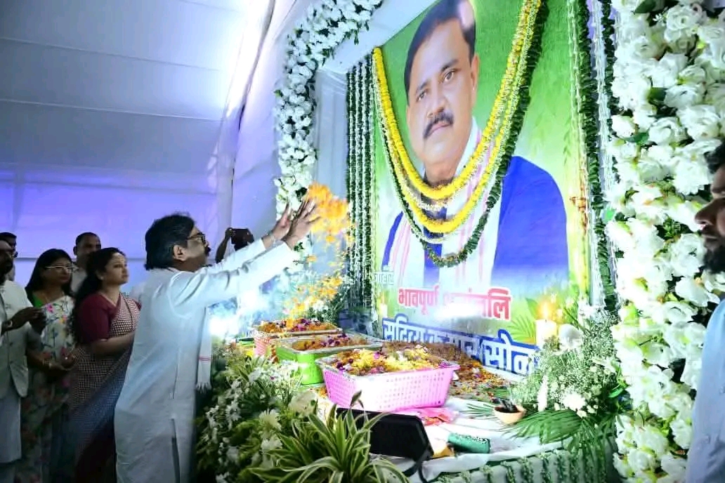 द्वादशकर्म कार्यक्रम में शामिल हुए मुख्यमंत्री हेमंत सोरेन, सुदिव्य कुमार सोनू को दी श्रद्धांजलि
