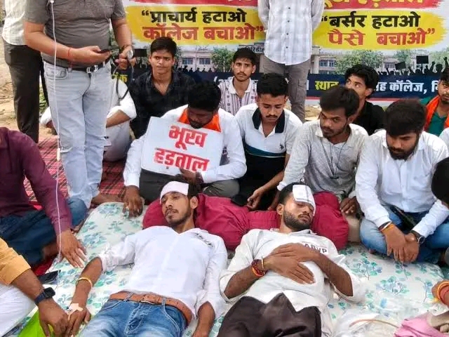 गिरिडीह कॉलेज में ABVP का आंदोलन चौथे दिन भी जारी, दो छात्र नेताओं की तबीयत बिगड़ी