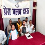 लातेहार के मगध कोलियरी में फायरिंग, एक व्यक्ति के पैर में लगी गोली