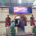 पचंबा थाना प्रभारी पर BJP युवा कार्यकर्ता की पिटाई का गंभीर आरोप