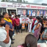 सिमडेगा में मंत्री सुदिव्य कुमार सोनू को श्रद्धांजलि, भर्ती सुधार यात्रा के 14वें दिन युवाओं ने उठाई आवाज