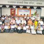 राजकमल सरस्वती विद्या मंदिर बना प्रांतीय विज्ञान एवं गणित मेला का ओवरऑल चैंपियन