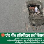 dhanbad धैया में बीच सड़क धंसी जमीन, बना गड्ढा; हादसे का बढ़ा खतरा