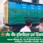 dhanbad बेलगड़िया में VVIP दौरे का असर? सालभर से शौचालय का इंतजार, अब स्कूल के पास पहुंचा मोबाइल टॉयलेट