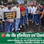 धनबाद में UGC Roll Back अभियान के समर्थन में कार्यक्रम, नियमों की समीक्षा की मांग