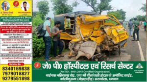 deoghar चितरा-नारंगी सड़क पर स्कूल वैन और पिकअप की टक्कर, बच्ची की मौत; कई बच्चे घायल
