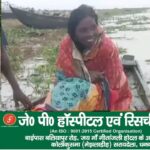 जमशेदपुर :उफनती नदी में 10 किलोमीटर बहने के बाद बची 70 वर्षीय आदिवासी महिला, मछुआरे ने बचाई जान