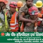 नेपाल बाढ़ के 9 दिन बाद चमत्कार! हाइड्रोपावर टनल से जिंदा निकले 2 मजदूर