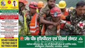 नेपाल बाढ़ के 9 दिन बाद चमत्कार! हाइड्रोपावर टनल से जिंदा निकले 2 मजदूर