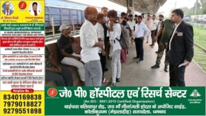 धनबाद स्टेशन पर चला टिकट चेकिंग अभियान, 79 यात्री पकड़े गए; ₹53,695 जुर्माना वसूला
