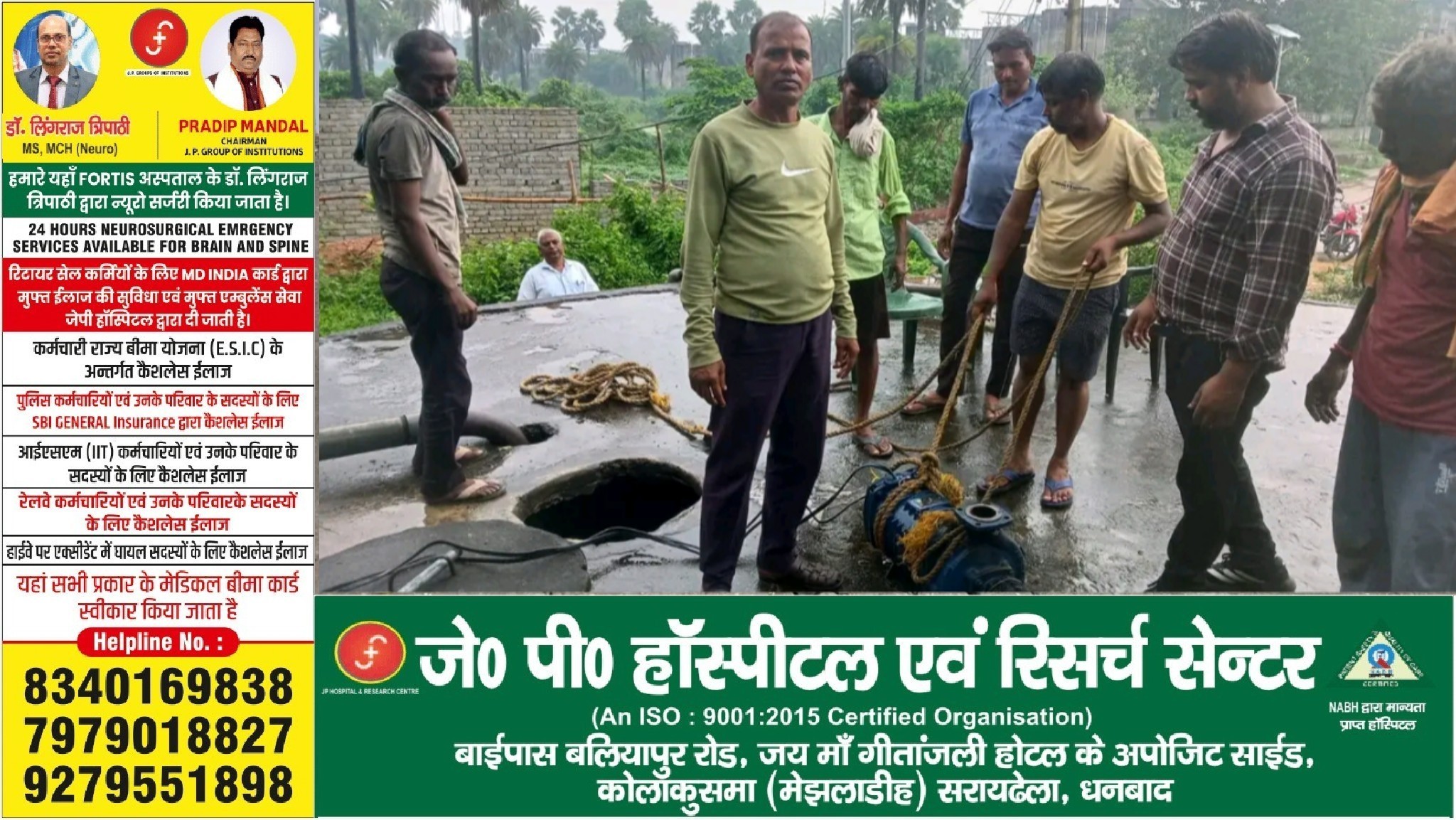 एक महीने से पानी को तरस रहे बेलगड़िया के लोगों को राहत, JRDA ने बदली 15 HP मोटर