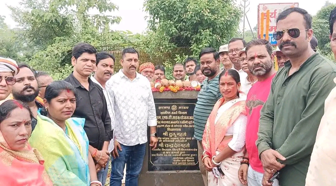 बलियापुर के आमटाल में सड़क निर्माण का शिलान्यास, सिंदरी विधायक चंद्रदेव महतो रहे मौजूद