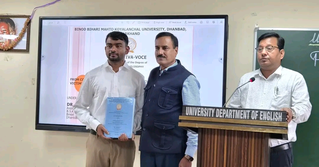 डुमरी विधायक जयराम महतो ने पूरा किया पीएचडी का फाइनल वाइवा, डॉ. रिजवान अहमद ने दी बधाई
