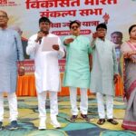 Dhanbad: पीएम मोदी के सार्वजनिक जीवन के 25 वर्ष पूरे होने पर निकली ‘सेवा ज्योति यात्रा’