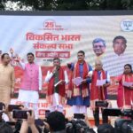 Ranchi: ‘सेवा ज्योति यात्रा’ के तहत रांची में विकसित भारत संकल्प सभा, बड़ी संख्या में जुटे भाजपा कार्यकर्ता