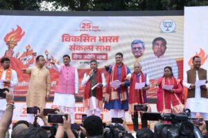 Ranchi: ‘सेवा ज्योति यात्रा’ के तहत रांची में विकसित भारत संकल्प सभा, बड़ी संख्या में जुटे भाजपा कार्यकर्ता