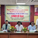 Dhanbad: ‘दिशा’ की बैठक में 100 से अधिक जनकल्याणकारी योजनाओं की समीक्षा, दुर्गापूजा से पहले सड़कों को दुरुस्त करने के निर्देश
