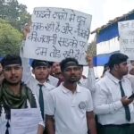 Ranchi: BAU के दीक्षांत समारोह में छात्रों का काला बिल्ला लगाकर विरोध, कृषि क्षेत्र में भर्ती का मुद्दा उठाया
