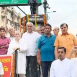 Dhanbad: 47वीं पुण्यतिथि पर लोकनायक जयप्रकाश नारायण को दी गई श्रद्धांजलि