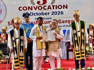 संघर्ष से डॉक्टरेट तक का सफर, डुमरी विधायक जयराम महतो को मिली पीएचडी की उपाधि