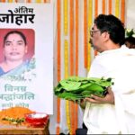 पैतृक गांव नेमरा पहुंचे मुख्यमंत्री हेमंत सोरेन, दिवंगत माता रूपी सोरेन की स्मृति में निभाईं पारंपरिक रस्म