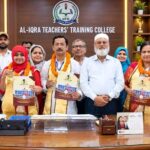 बीबीएमकेयू के तृतीय दीक्षांत समारोह में अल-इकरा कॉलेज का दबदबा: तीन विद्यार्थियों ने हासिल किया गोल्ड मेडल