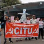 धनबाद में CITU का प्रदर्शन: मुख्य चुनाव आयुक्त ज्ञानेश कुमार के इस्तीफे की मांग को लेकर फूंका पुतला